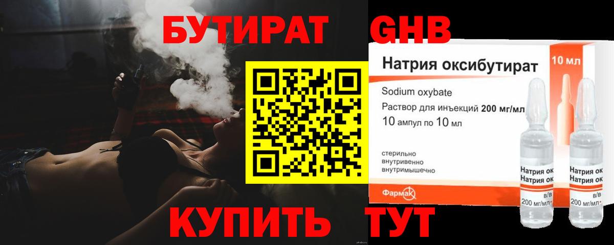 A PVP Можайск