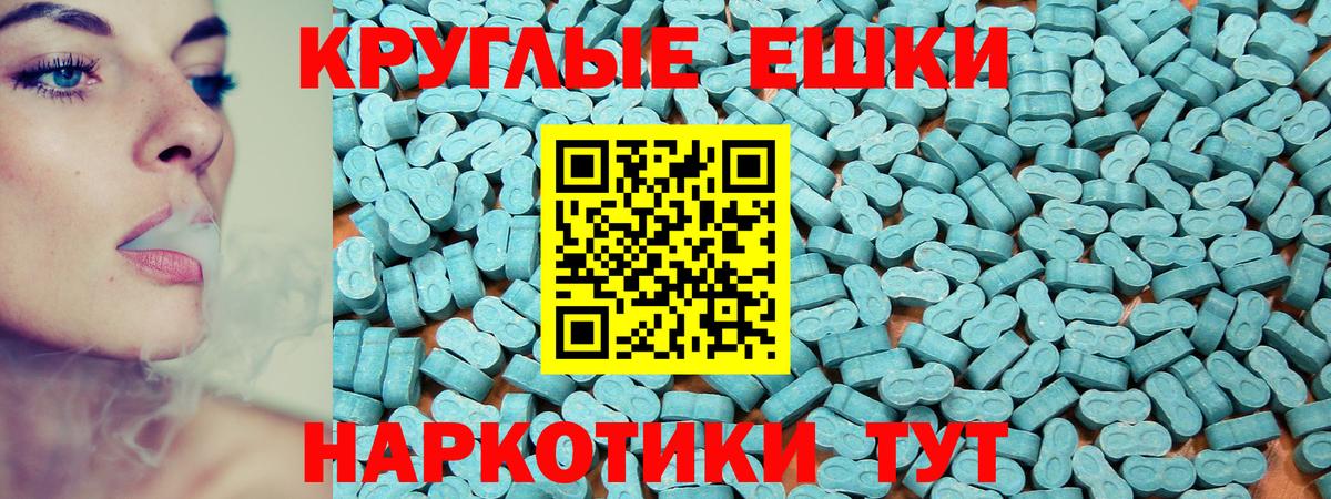 Ecstasy Cube Можайск