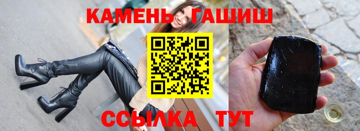 Гашиш 40% ТГК Можайск