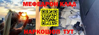 МДПВ Славгород