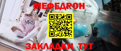 spice Сланцы