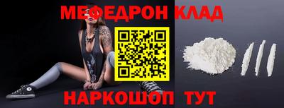 а пвп мука Славянск-на-Кубани