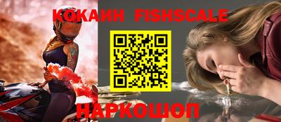 стаф Ставрополь