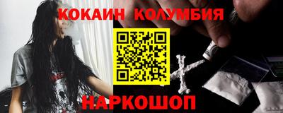 spice Сланцы