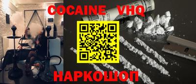 стаф Ставрополь