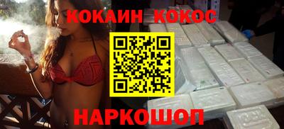 spice Сланцы