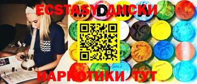 spice Сланцы