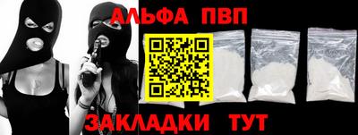 а пвп мука Славянск-на-Кубани