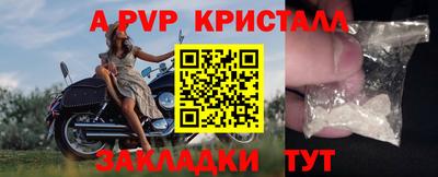 spice Сланцы