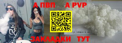 spice Сланцы