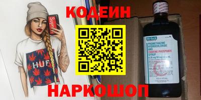 spice Сланцы