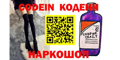 spice Сланцы