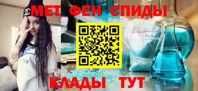 spice Сланцы