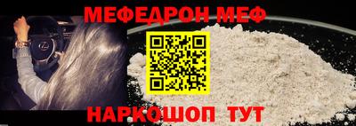 spice Сланцы
