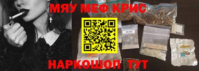 spice Сланцы