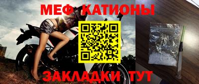 МДПВ Славгород