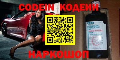 spice Сланцы