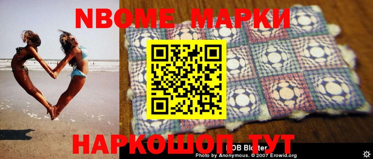 Можайск  ЛСД экстази кислота  Вход с VPN  LSD-25 экстази кислота 