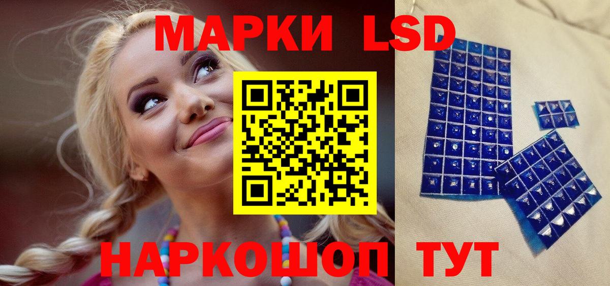 где можно купить наркотик  Вход с VPN  Можайск  Марки 25I-NBOMe 1,5мг  Марки 25I-NBOMe 1,5мг 